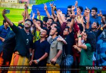 Koul Udanaya / ?????? ????? 2015