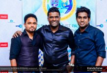 OBA Get Together – 2016 of  Sri Sumangala College