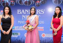 Bankers’ Night 2026