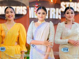 AMESTRIS | The Annual Social Gathering – Girls’ High School Kandy