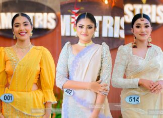 AMESTRIS | The Annual Social Gathering – Girls’ High School Kandy