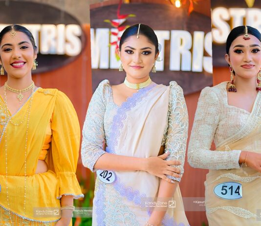 AMESTRIS | The Annual Social Gathering – Girls’ High School Kandy