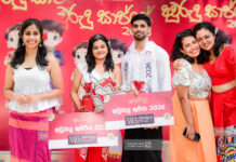 VPU – Vidyartha Pushpadana Union අවුරුදු සාජ්ජේ